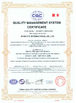 中国 XIAN ATO INTERNATIONAL CO.,LTD 認証