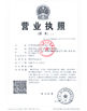 中国 XIAN ATO INTERNATIONAL CO.,LTD 認証